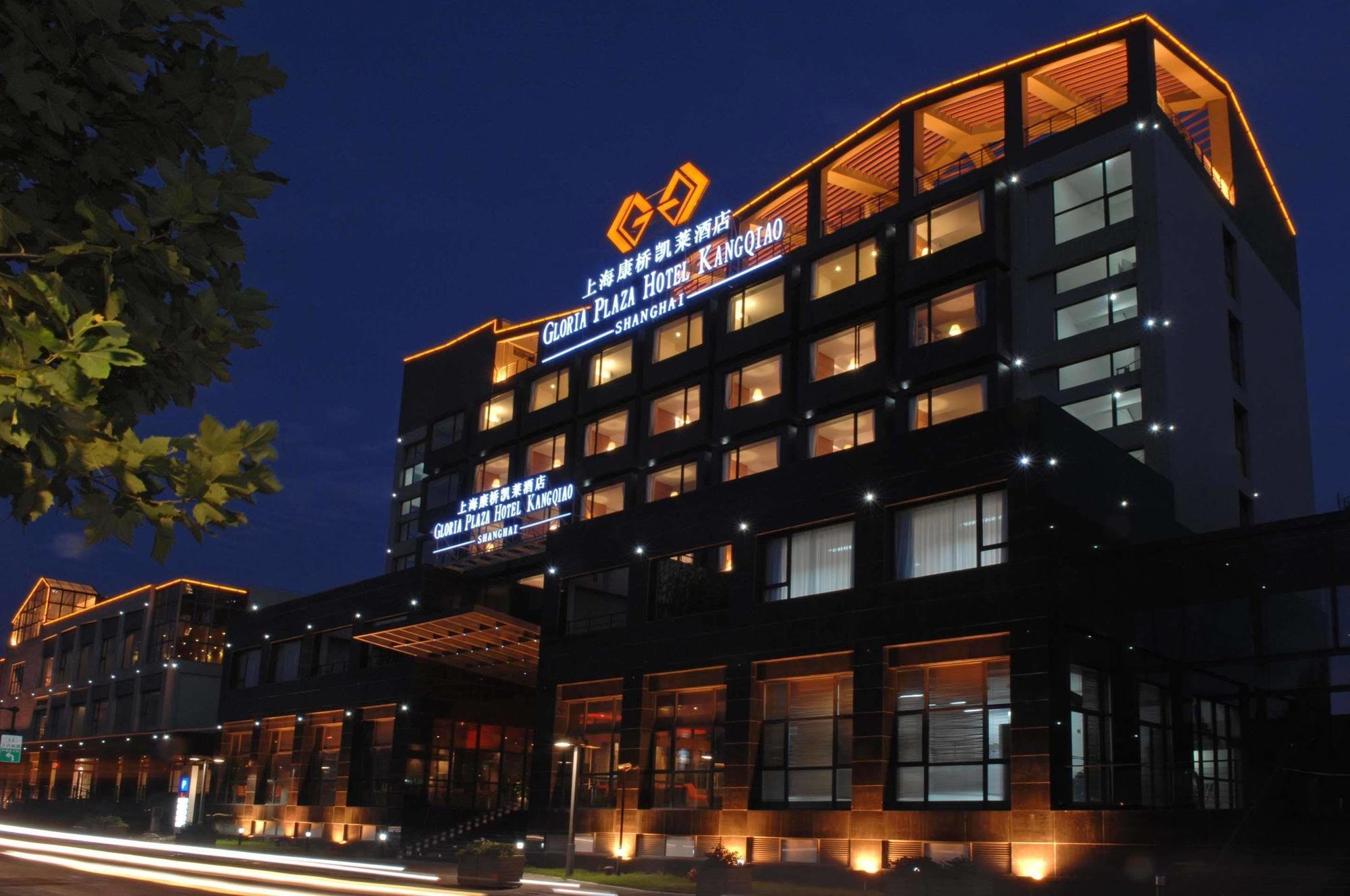 Gloria Plaza Hotel Kangqiao Шанхай Экстерьер фото